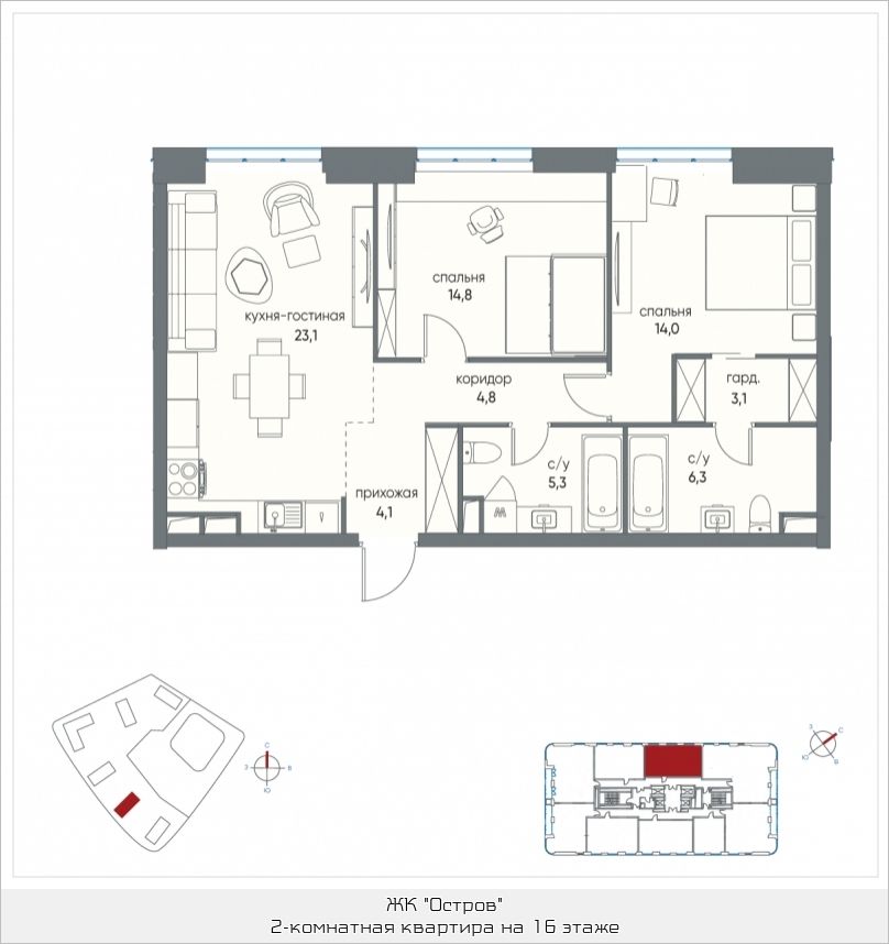 Baibol - 2-комн. квартира, 75,5 м²