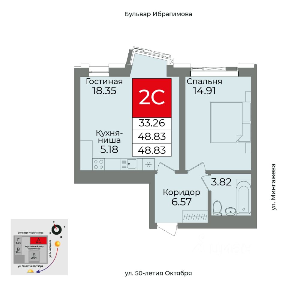 Baibol - 2-комн. квартира, 48,83 м²