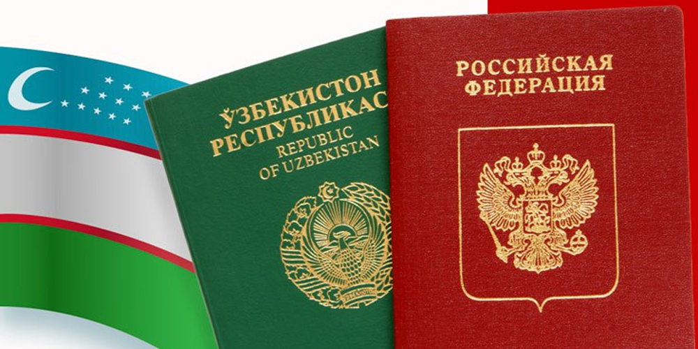 Два паспорта у Узбекистана не являются нарушением закона.