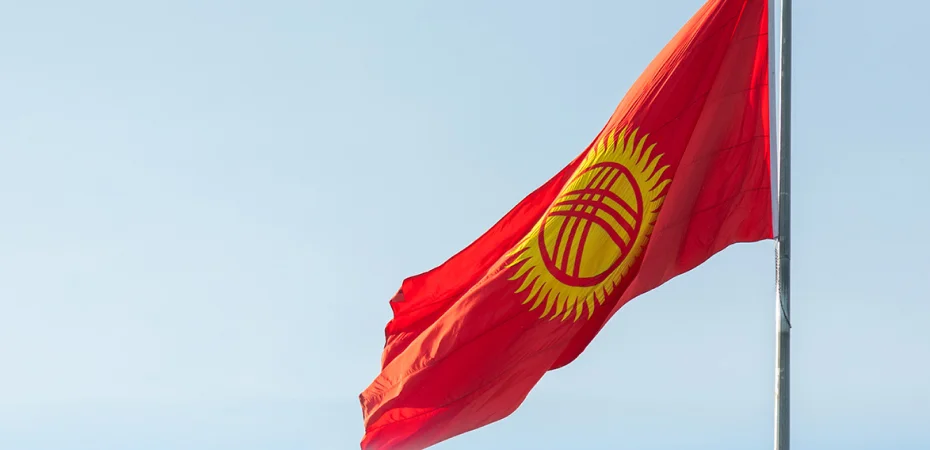 С Днем независимости, Кыргызстан! С праздником!