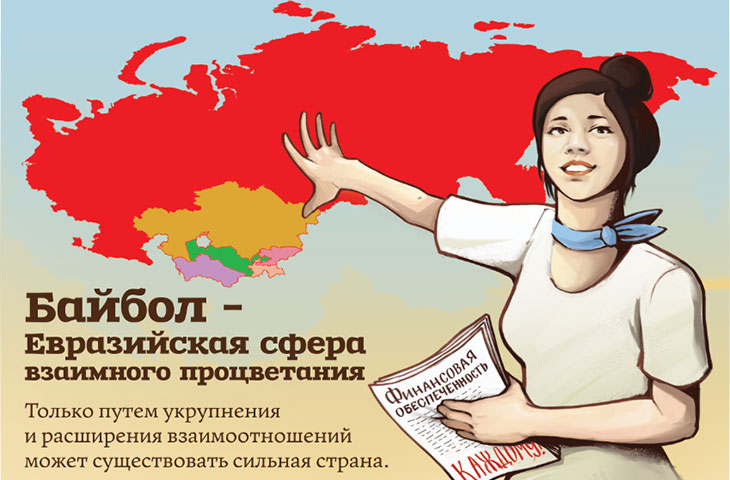 День Независимости республик Средней Азии