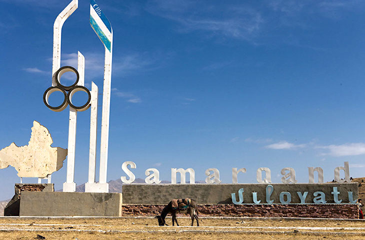 Самарканд — второй по значимости город в Узбекистане